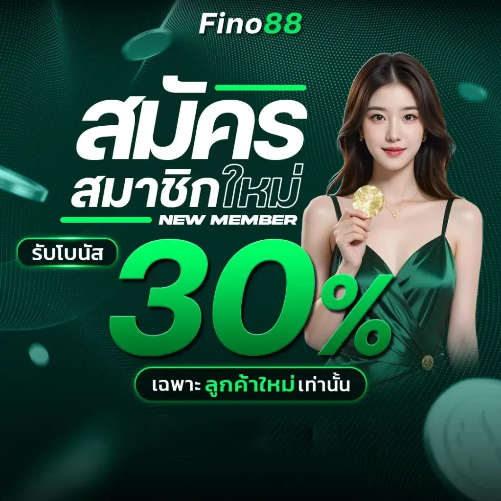 Fino88